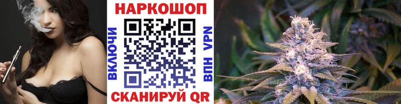 Где найти наркотики Калач-на-Дону МАРИХУАНА КЕТАМИН АМФ ГАШ Alpha-PVP