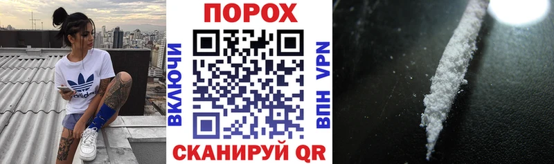 наркошоп  Калач-на-Дону  Амфетамин VHQ 
