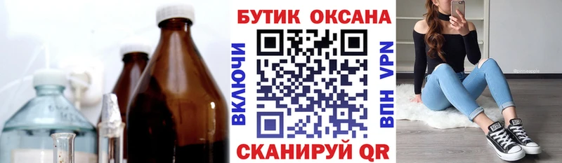 купить  сайты  Калач-на-Дону  Бутират 1.4BDO 