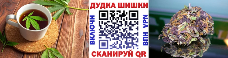 Cannafood марихуана  OMG зеркало  Калач-на-Дону 