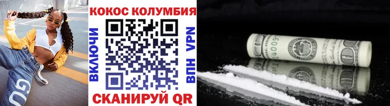 где можно купить наркотик  Калач-на-Дону  КОКАИН Боливия 