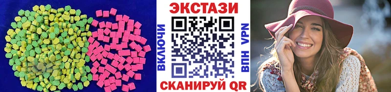 Ecstasy 280 MDMA где найти наркотики мориарти состав Калач-на-Дону