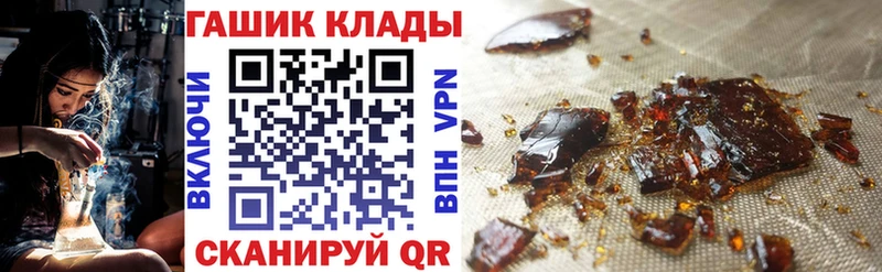 ГАШИШ индика сатива  Калач-на-Дону 