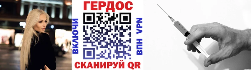 ГЕРОИН хмурый KRAKEN рабочий сайт Калач-на-Дону