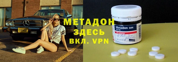 метадон Алексеевка
