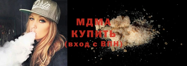 МДМА Алзамай