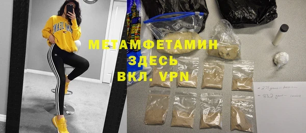 скорость Осинники