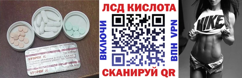 Лсд 25 экстази кислота  blacksprut сайт  Калач-на-Дону 