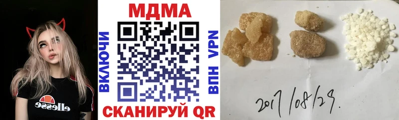 купить  цена  Калач-на-Дону  МДМА молли 