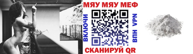 Мефедрон 4 MMC  Калач-на-Дону 