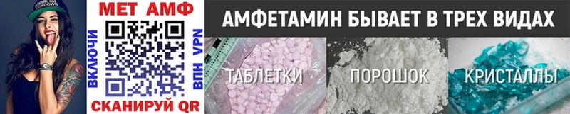Метамфетамин витя  Калач-на-Дону 