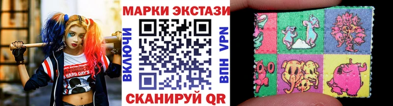 Марки 25I-NBOMe 1,5мг  Калач-на-Дону 