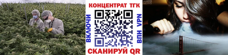 omg зеркало  закладки  Калач-на-Дону  Дистиллят ТГК концентрат 