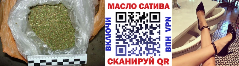 Дистиллят ТГК вейп Калач-на-Дону