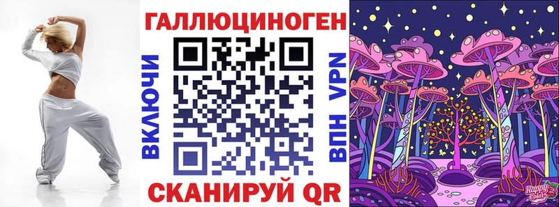 Псилоцибиновые грибы Psilocybe  где продают наркотики  Калач-на-Дону 