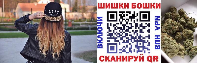 купить закладку  МЕГА рабочий сайт  Конопля White Widow  Калач-на-Дону 